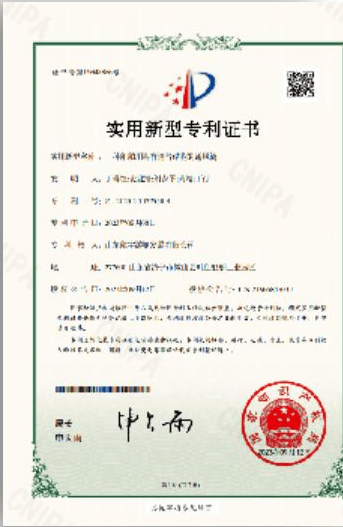 专利证书 15