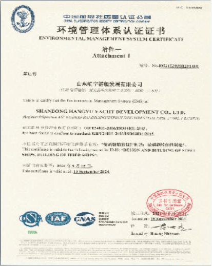 专利证书 32