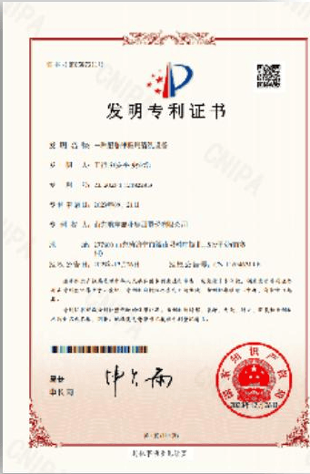 专利证书 28