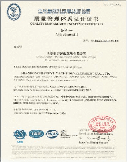 专利证书 33