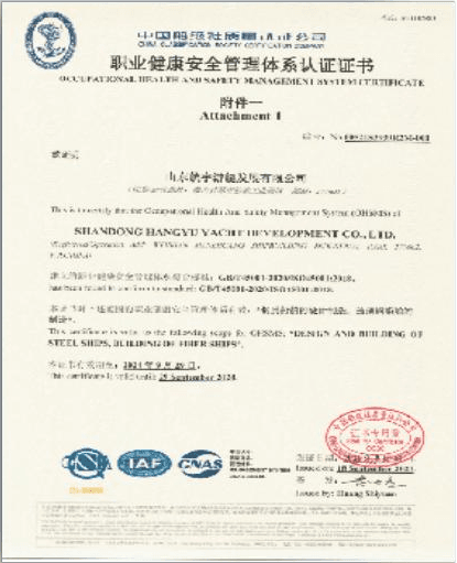 专利证书 31