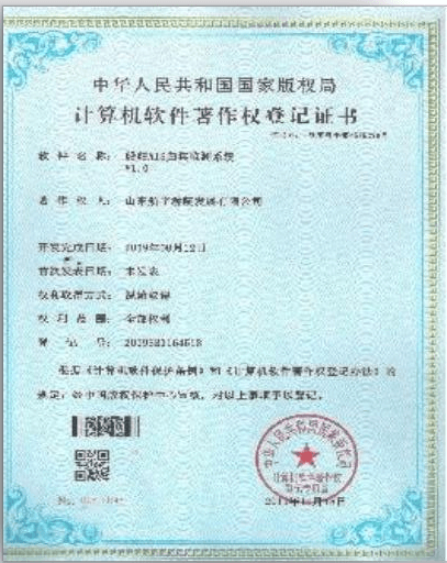 专利证书 36