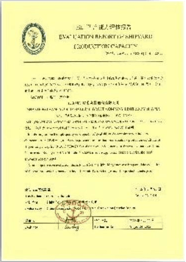 专利证书 35
