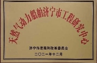 企业荣誉 3