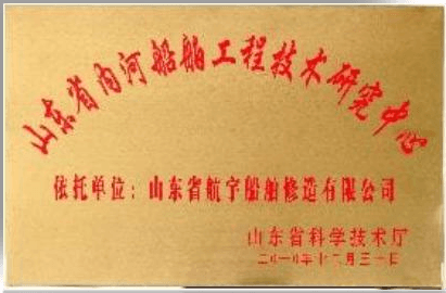 企业荣誉 8