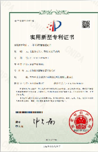 专利证书 14