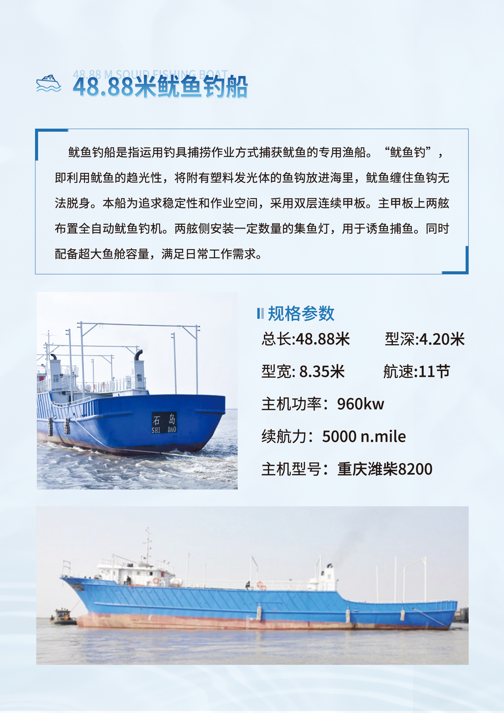 产品详情