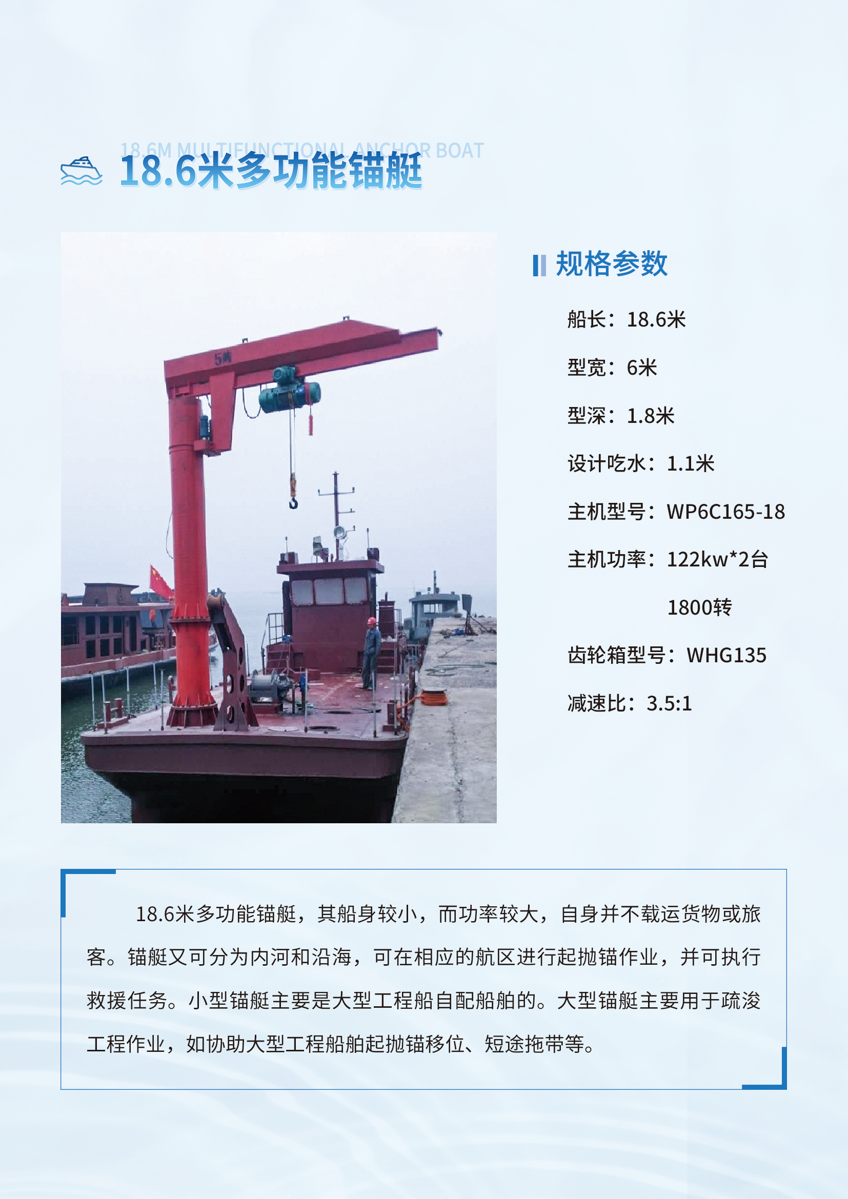产品详情