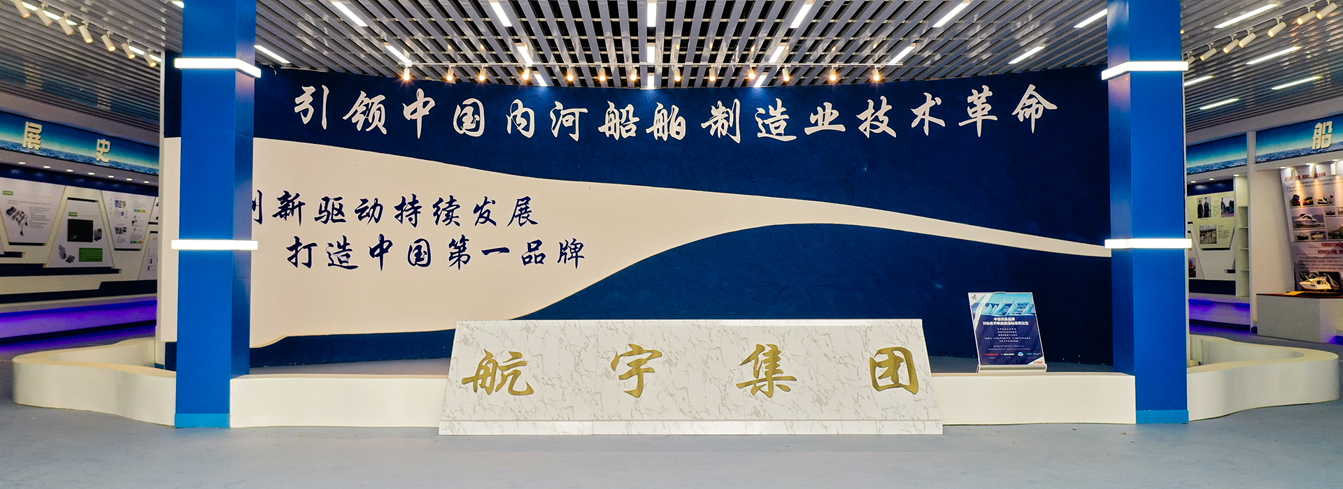山东航宇船业集团船厂实景