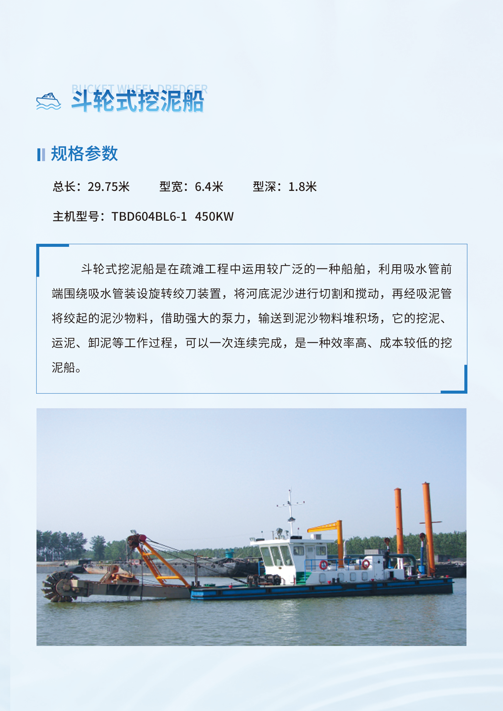 产品详情