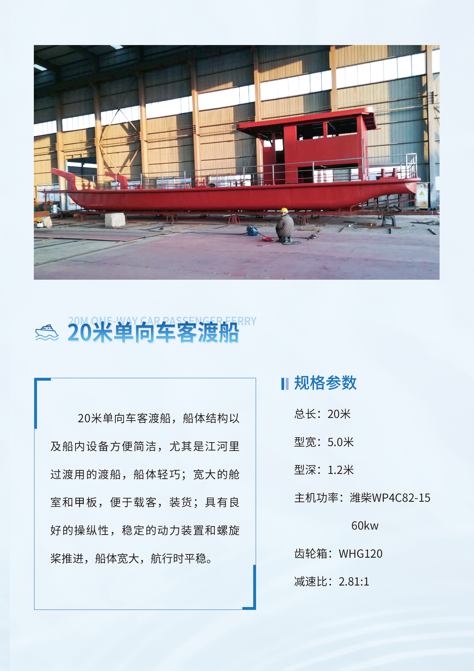 产品详情
