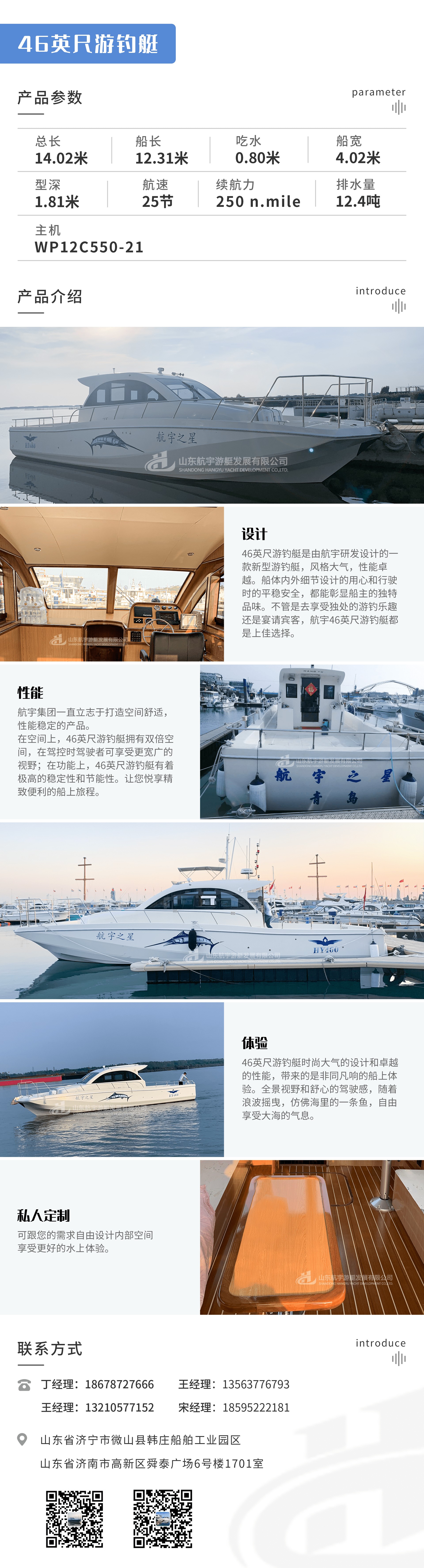 产品详情