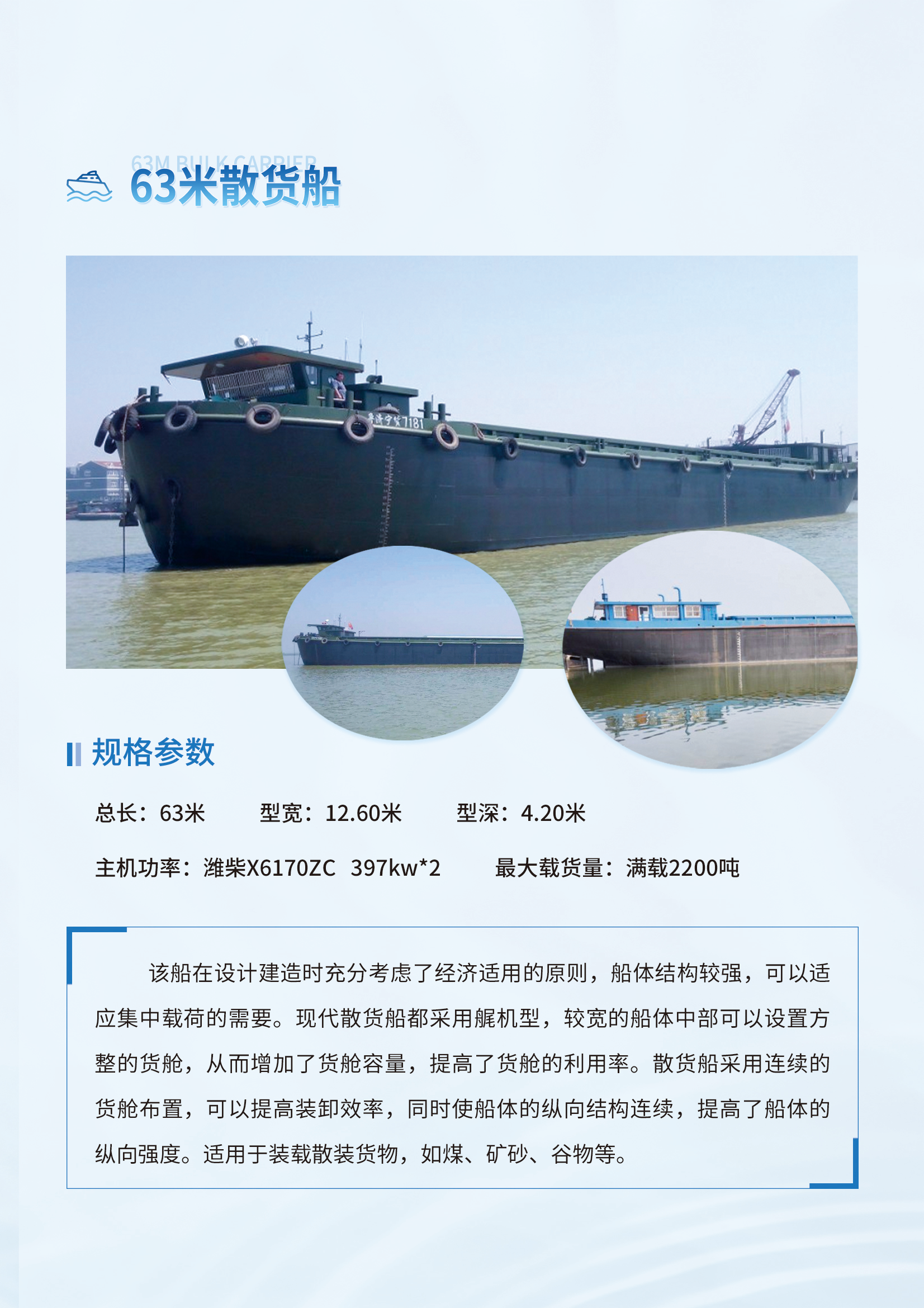 产品详情