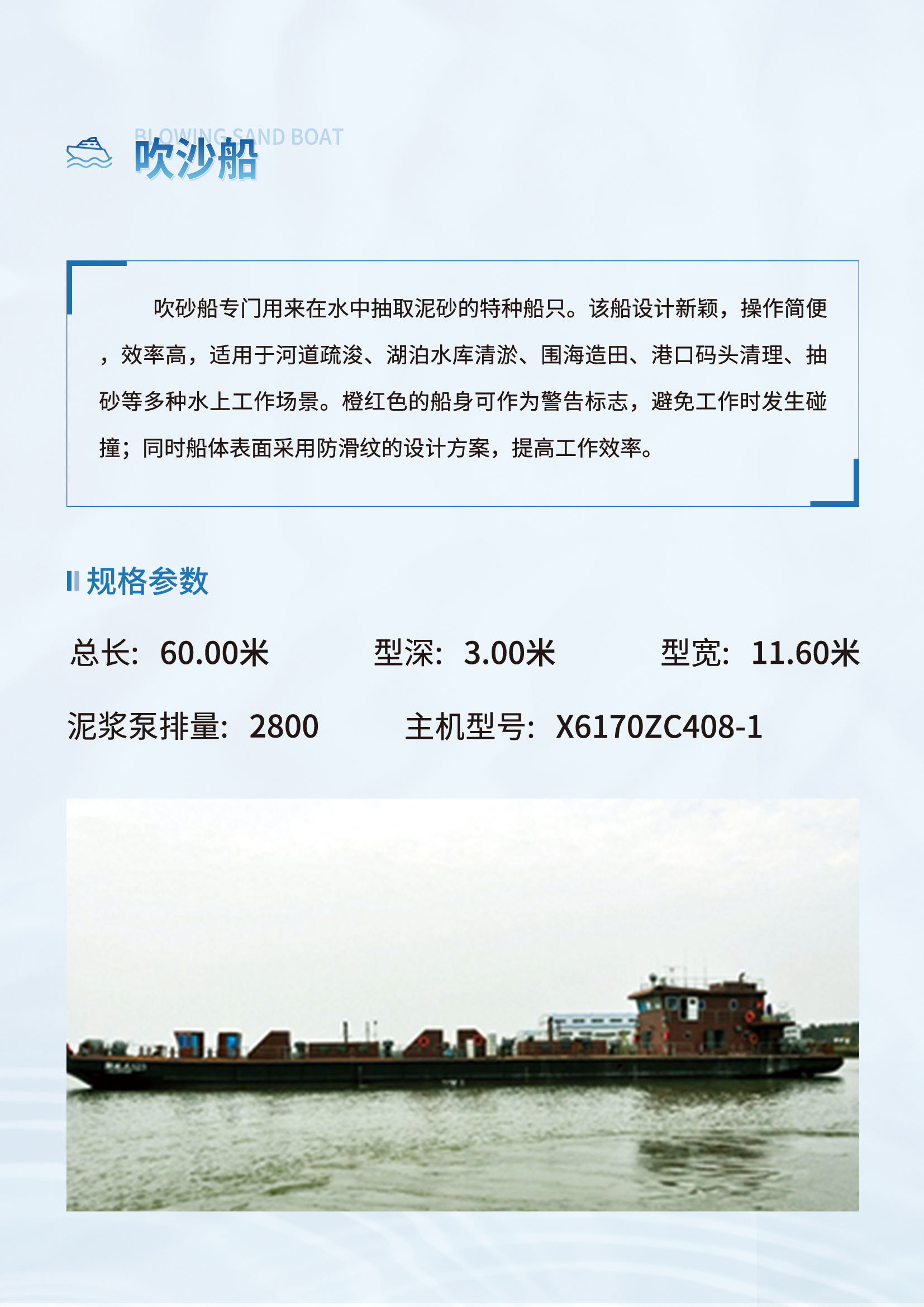 产品详情