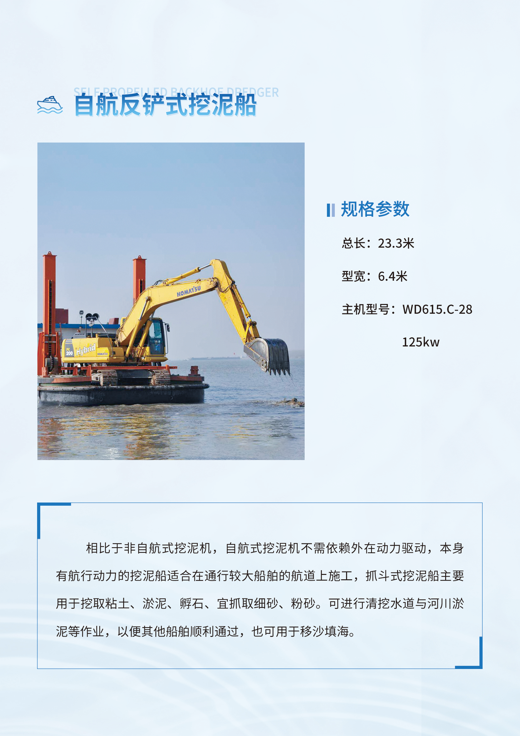 产品详情