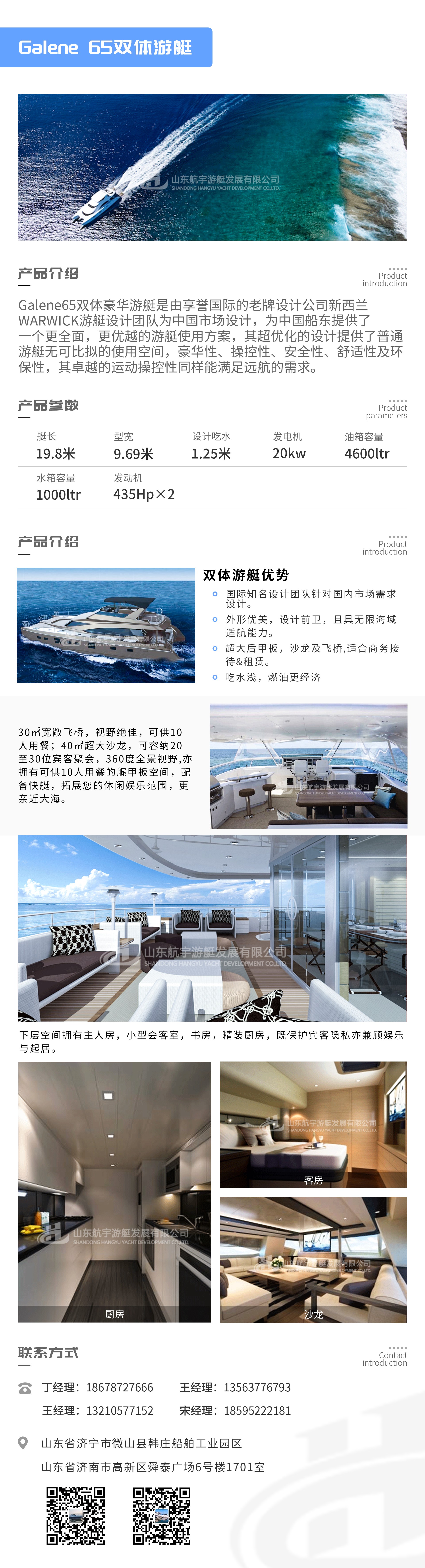产品详情