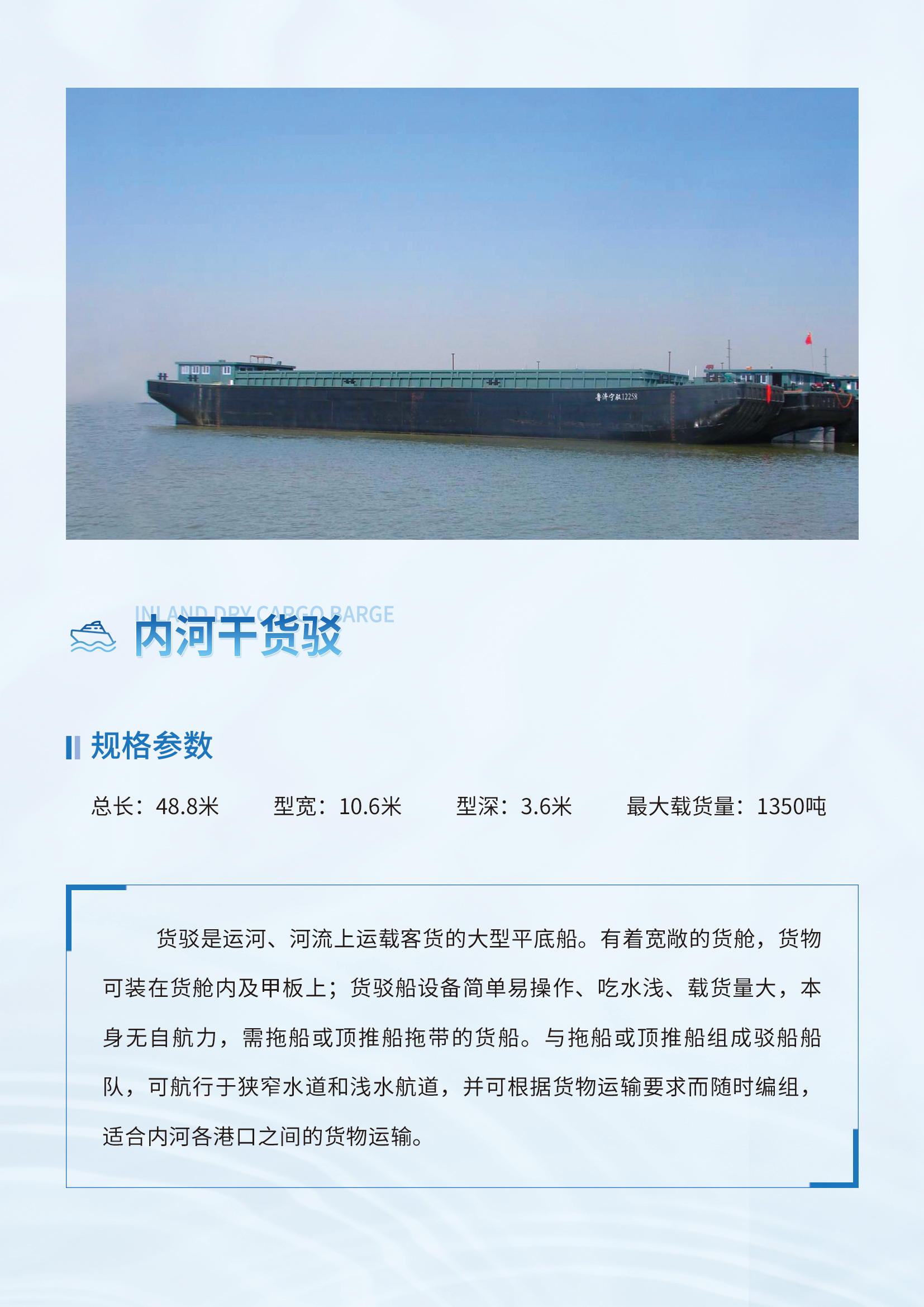 产品详情
