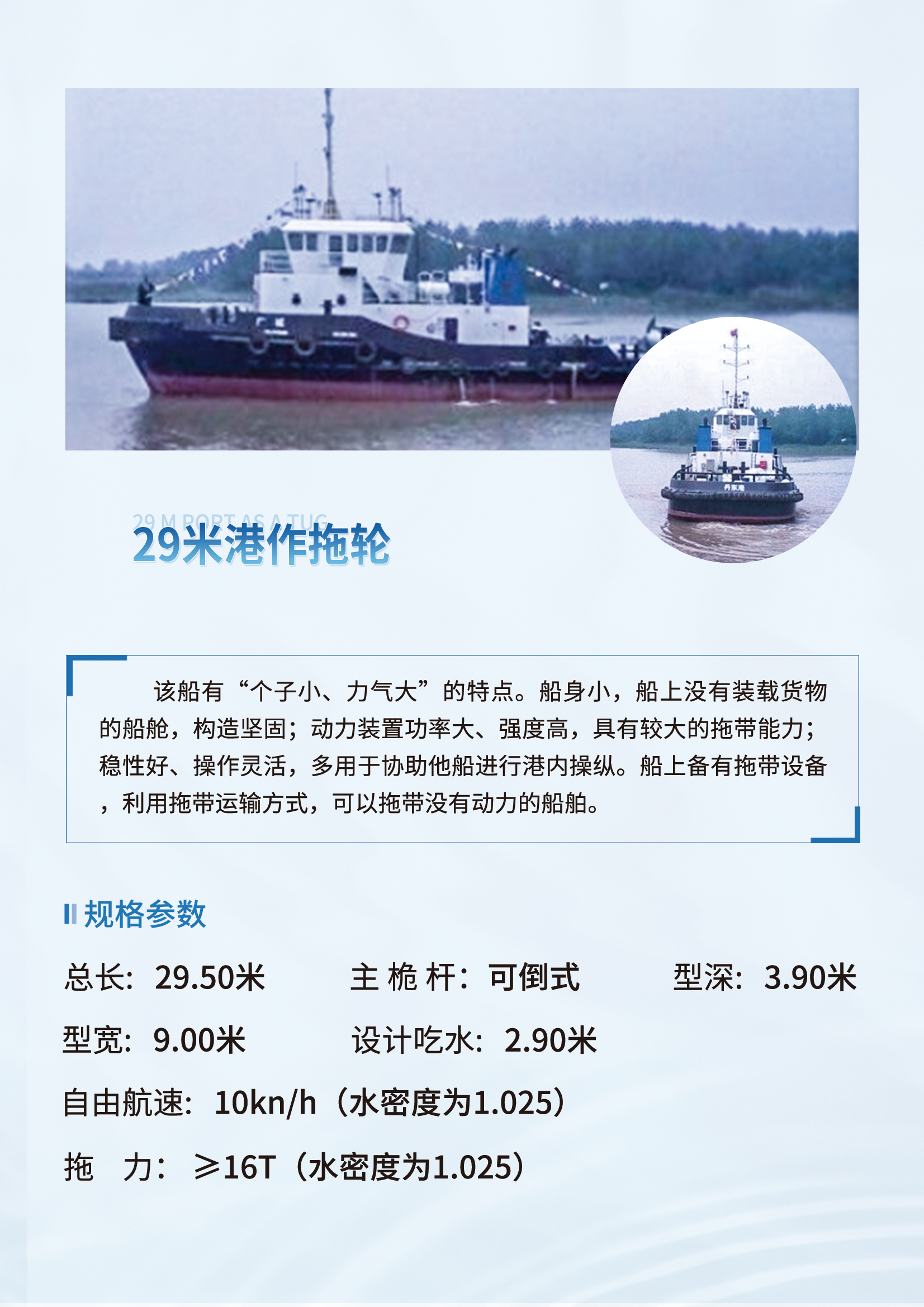 产品详情